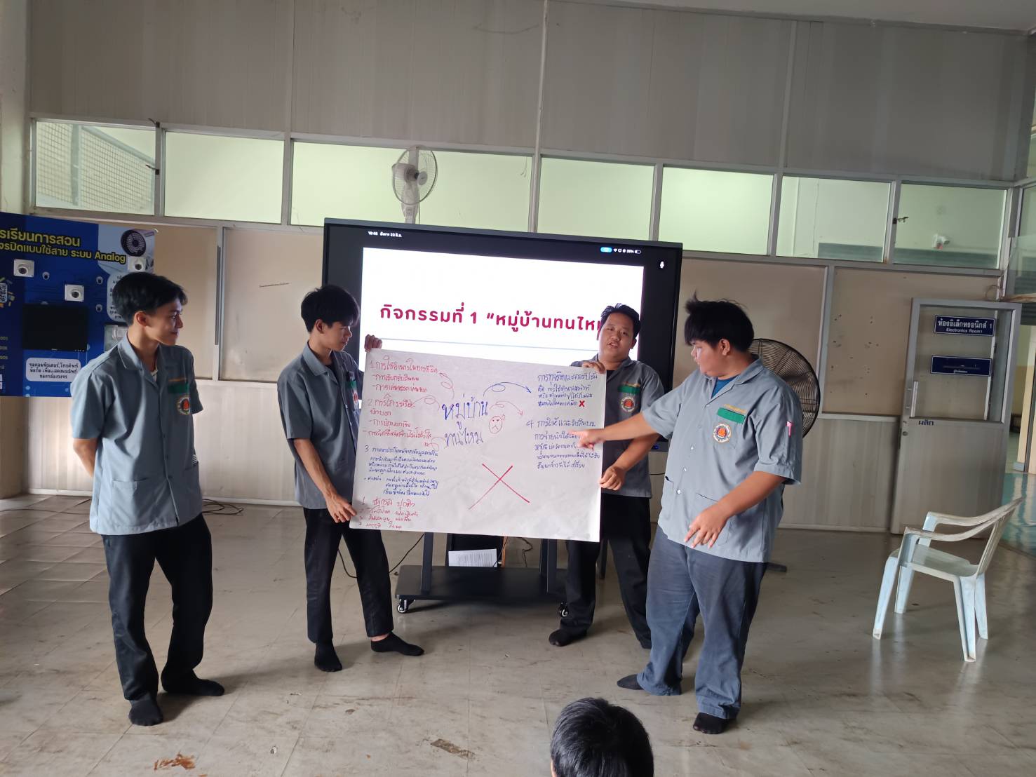 กิจกรรมวิเคราะห์ความเสี่ยงจากสินบน