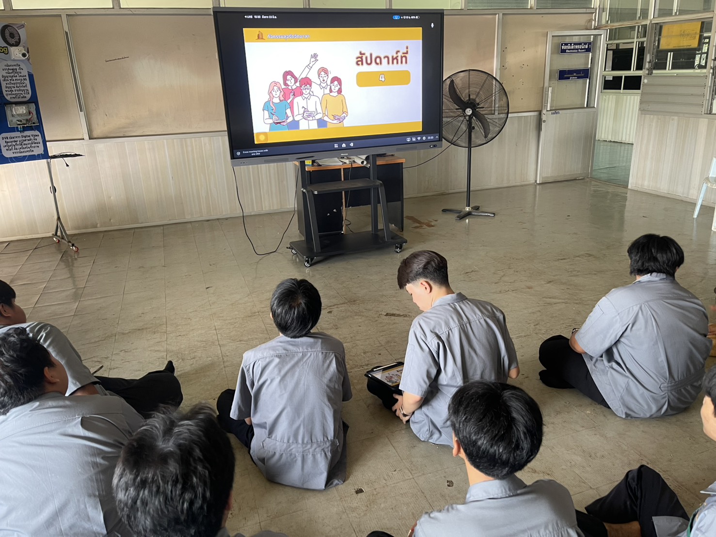 กิจกรรมวิเคราะห์ความเสี่ยงจากสินบน